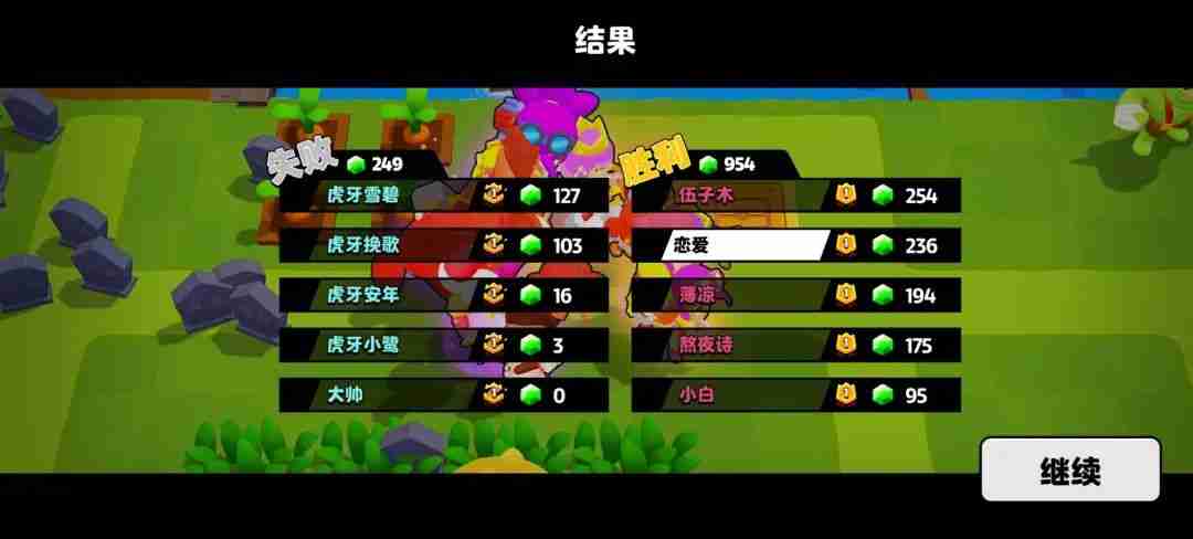 爆裂小队开局连胜秘诀