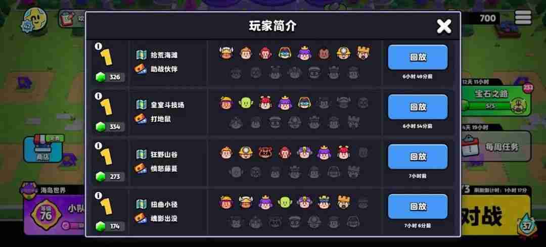 爆裂小队开局连胜秘诀