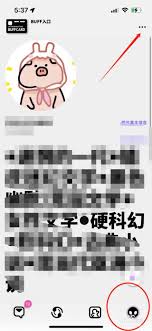 公路商店设置纠缠偏好技巧