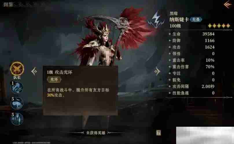 龙息神寂兽娘魅力全解析