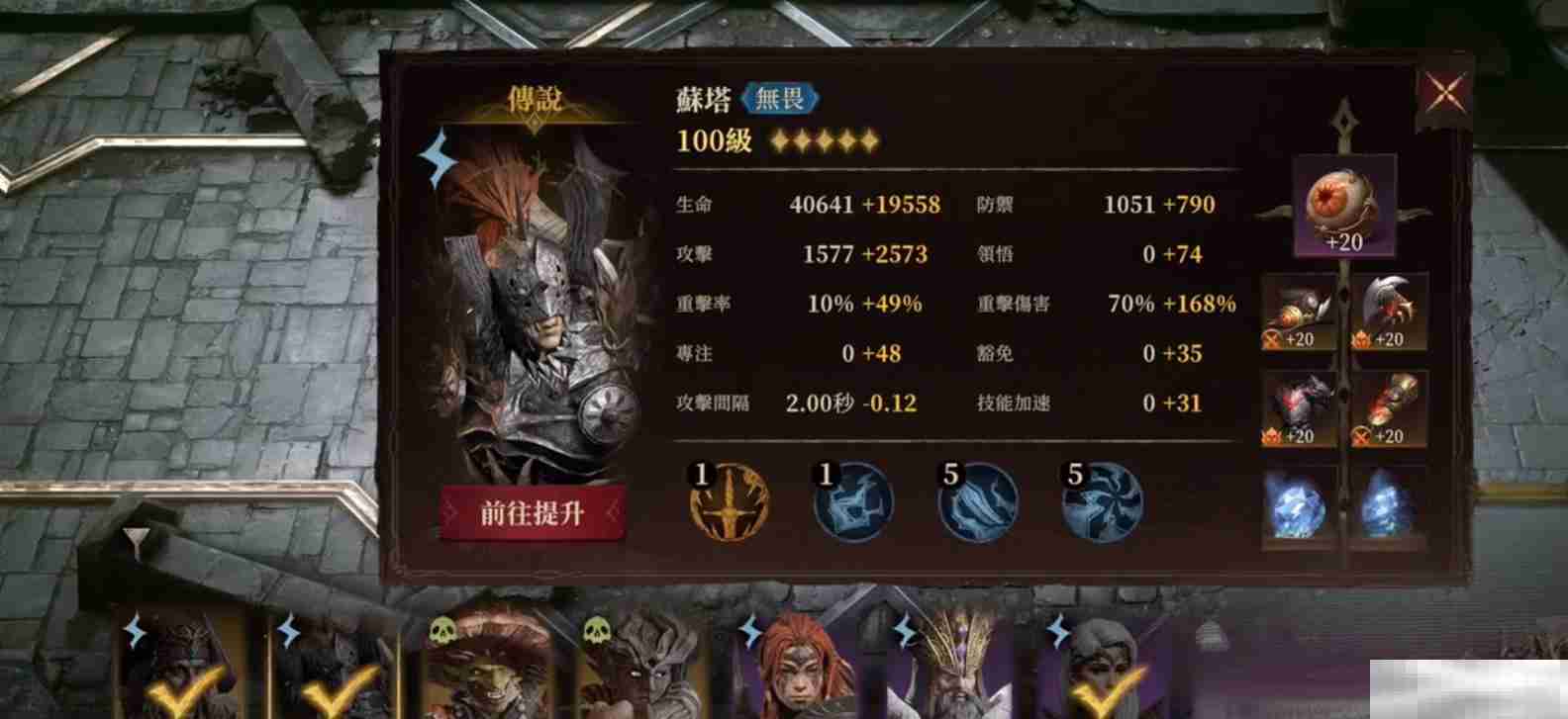 龙息神寂兽娘魅力全解析