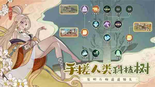 时光大爆炸简易马车获取攻略