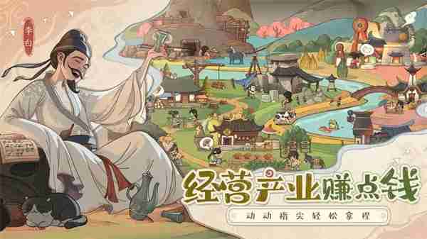 时光大爆炸简易马车获取攻略