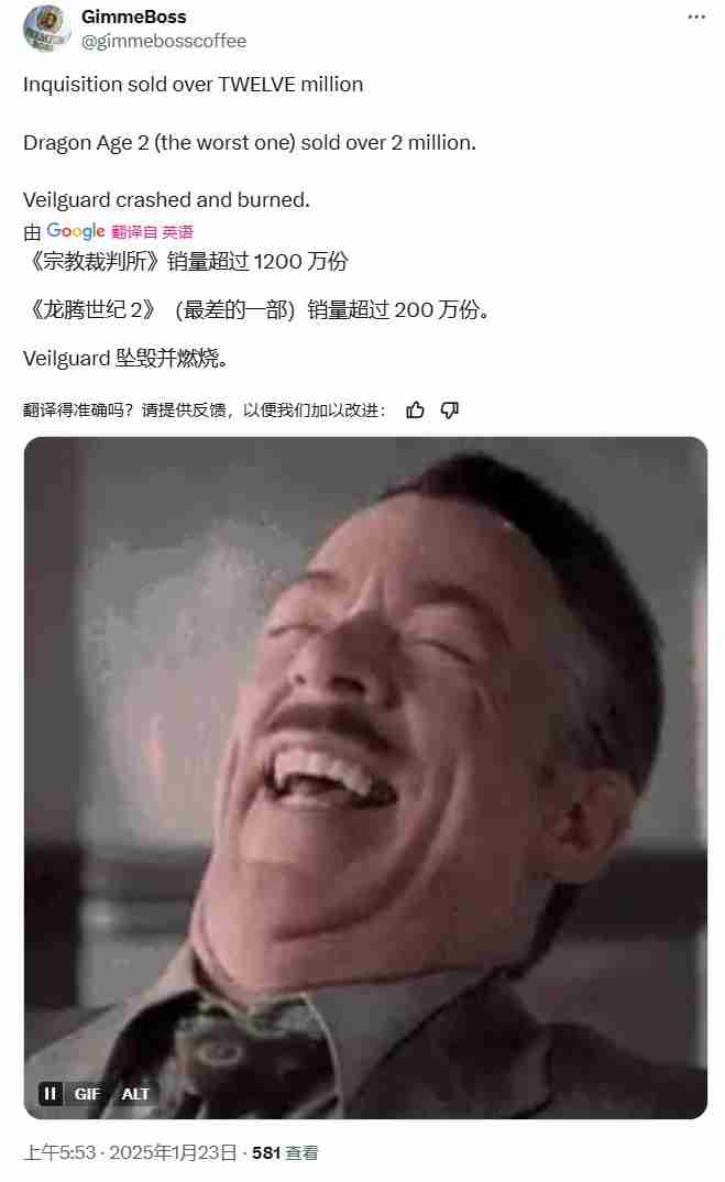 龙腾世纪影障守护者玩家数未达预期