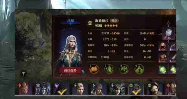 龙息神寂耳语森林通关秘籍