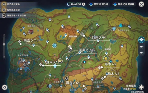 原神5.0无名指追魂索成就攻略