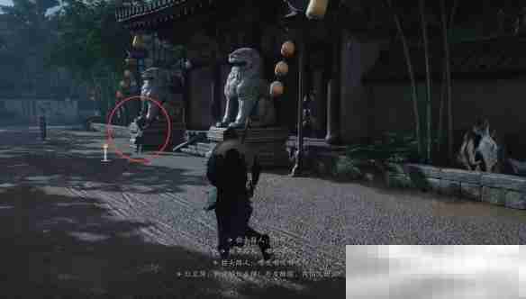 燕云十六声池鱼林木任务攻略详解