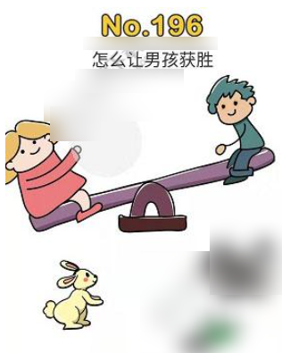 脑洞大师男孩获胜秘诀
