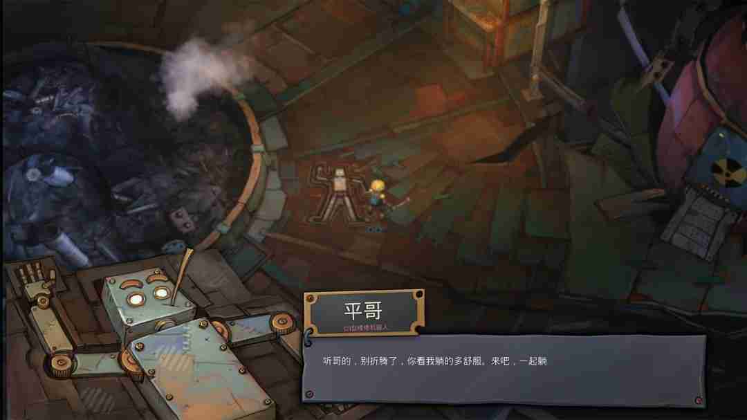 冒险游戏机器塔2984年内发售