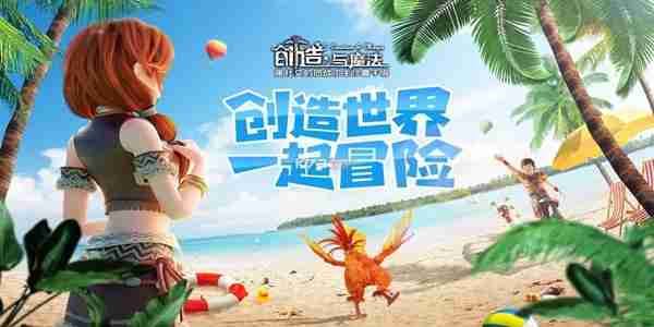 创造与魔法宠物融合表打造最强宠物秘诀