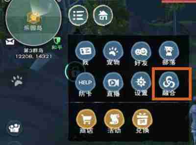 创造与魔法宠物融合表打造最强宠物秘诀