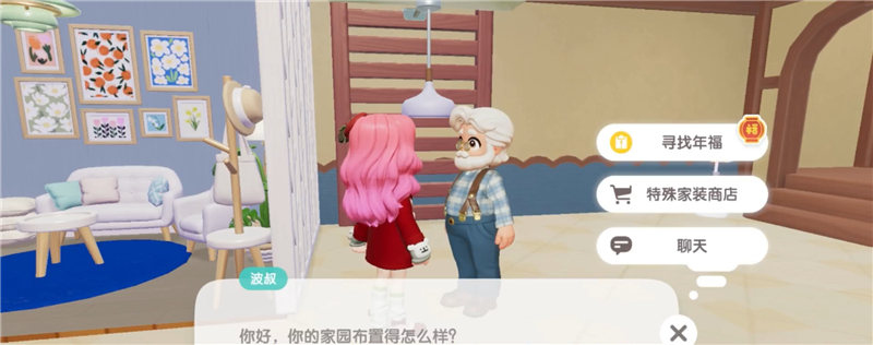 心动小镇新春活动攻略揭秘