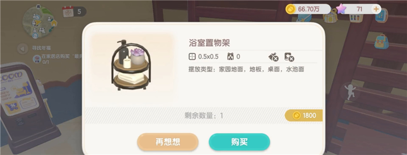 心动小镇新春活动攻略揭秘