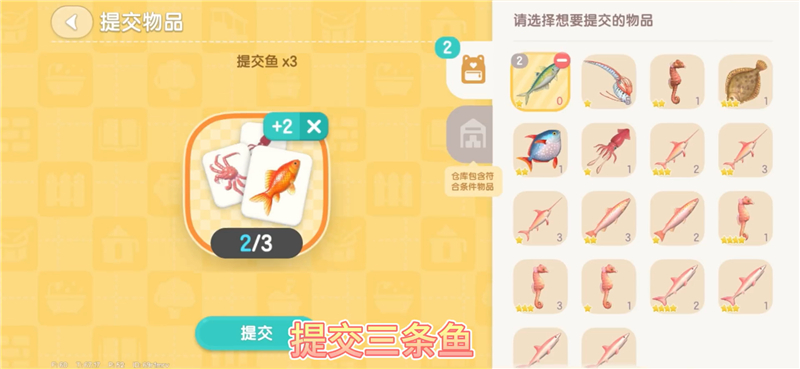 心动小镇新春活动攻略揭秘
