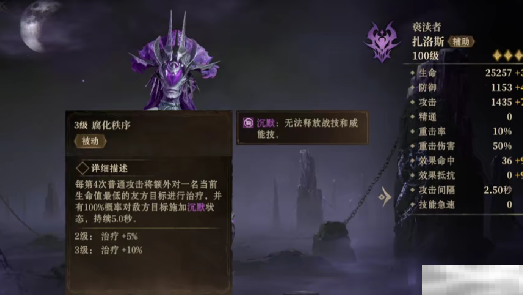 龙息神寂紫色装备获取秘籍