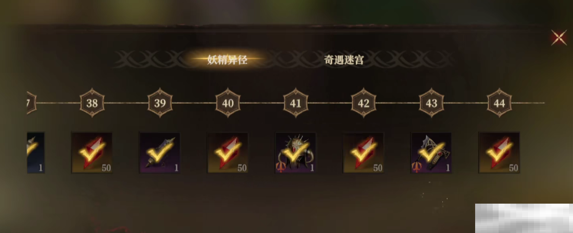 龙息神寂紫色装备获取秘籍