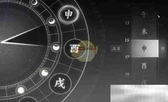 燕云十六声开封叛徒任务攻略