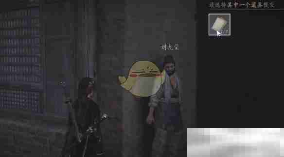 燕云十六声开封叛徒任务攻略