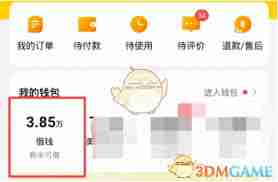 2025美团年度报告查看指南