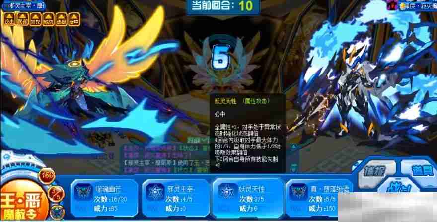 赛尔号巅峰摩哥斯强度解析