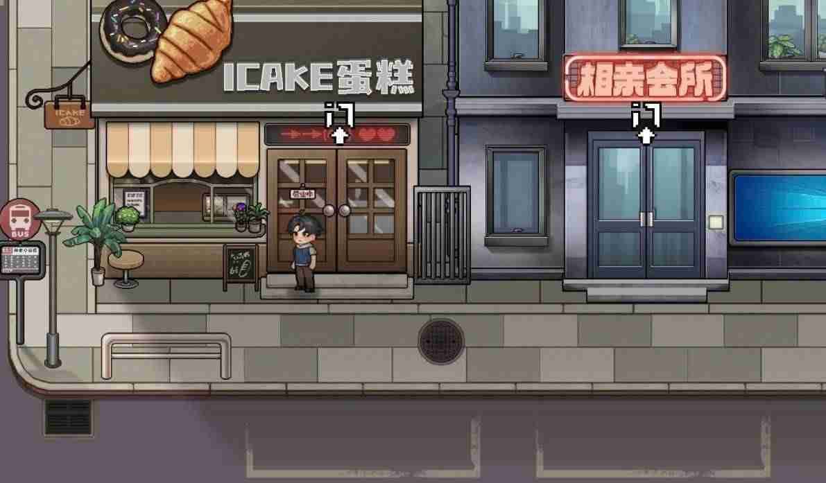 中国式相亲宠物店7只狗位置揭秘