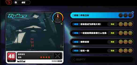 绝区零邦布之狱触发攻略
