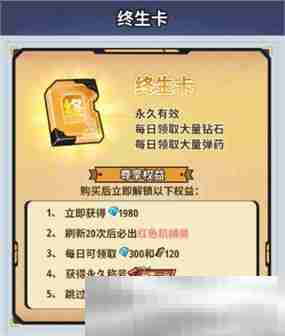 生存大作战机械兽选择培养攻略