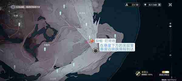鸣潮1.1版全地图异相声骸位置揭秘