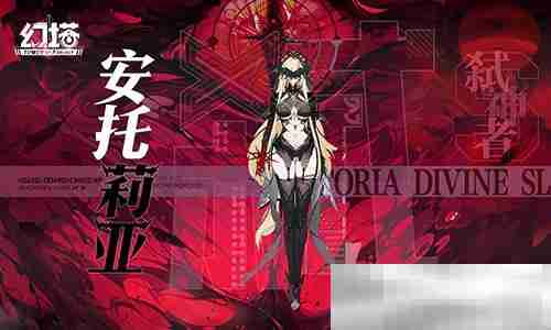 辰陨星明幻塔4.7版本震撼上线