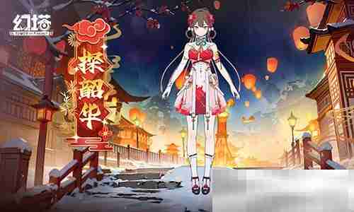 辰陨星明幻塔4.7版本震撼上线
