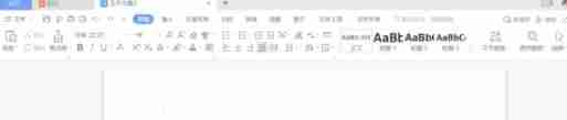 WPS电脑版快速创建思维导图技巧