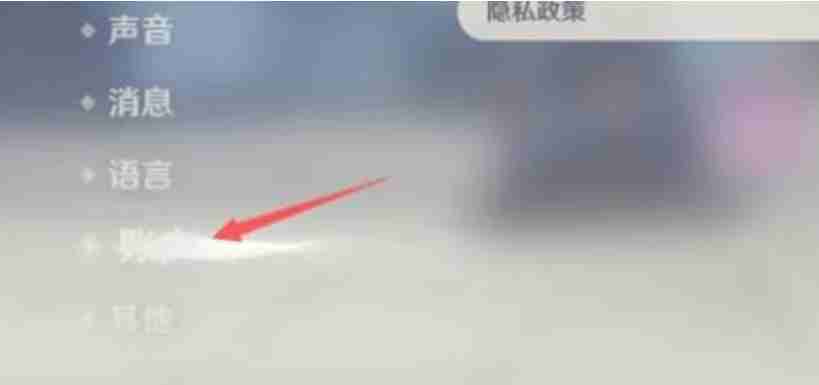 原神换绑手机号全攻略
