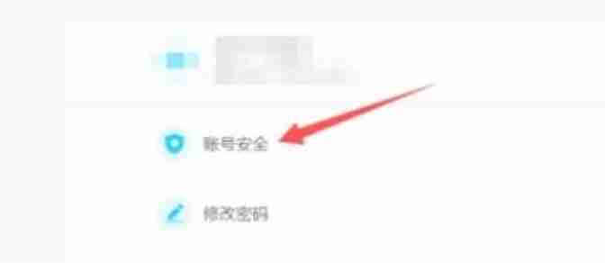原神换绑手机号全攻略