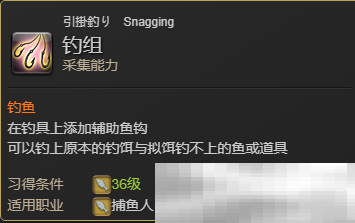 最终幻想14水晶世界魔法水桶宠物获取攻略
