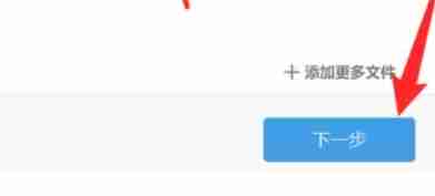 wps电脑版文档拆分技巧
