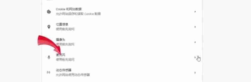 Google浏览器插件关闭技巧