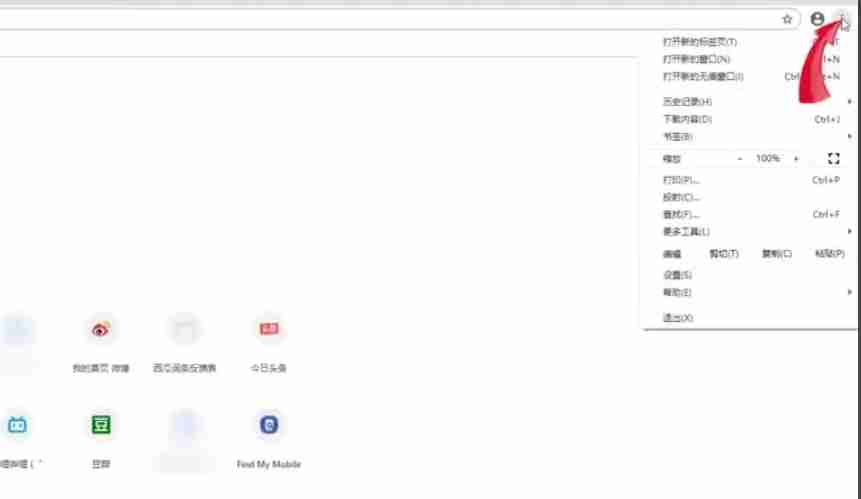Google浏览器插件关闭技巧