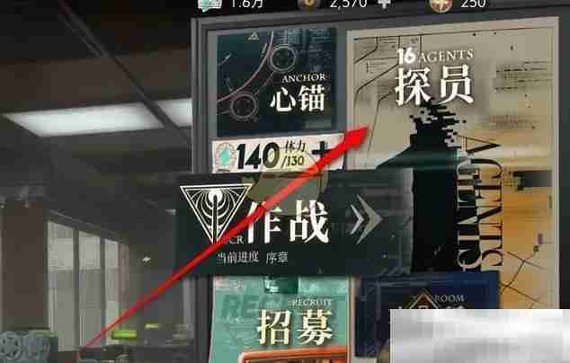 异象回声探员拓变等级速升秘籍