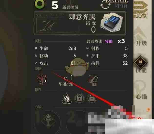 异象回声探员拓变等级速升秘籍