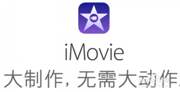 iMovie字幕识别与添加技巧