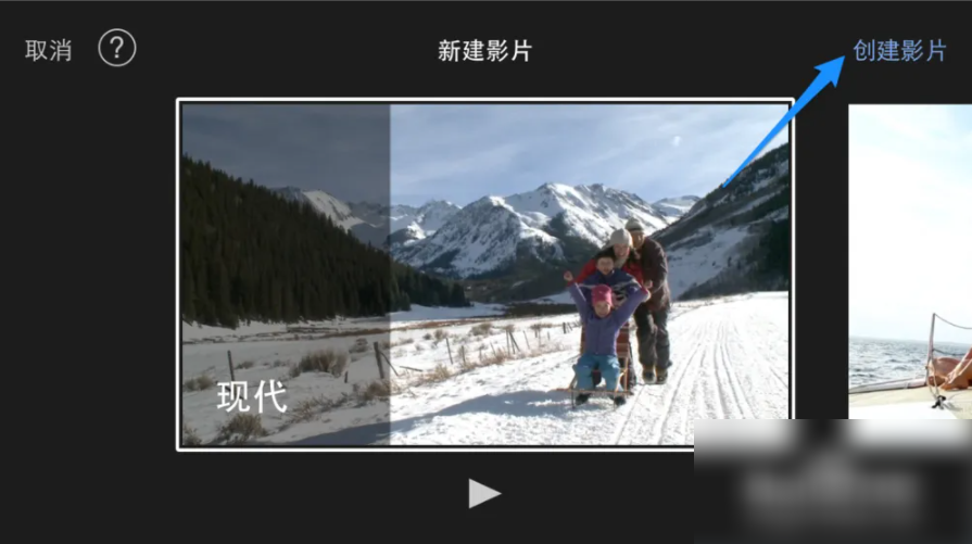 iMovie字幕识别与添加技巧