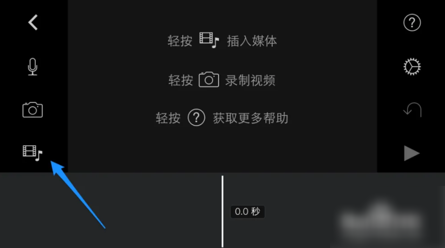 iMovie字幕识别与添加技巧