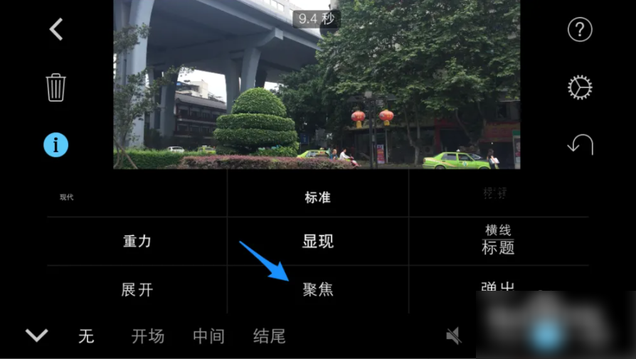 iMovie字幕识别与添加技巧