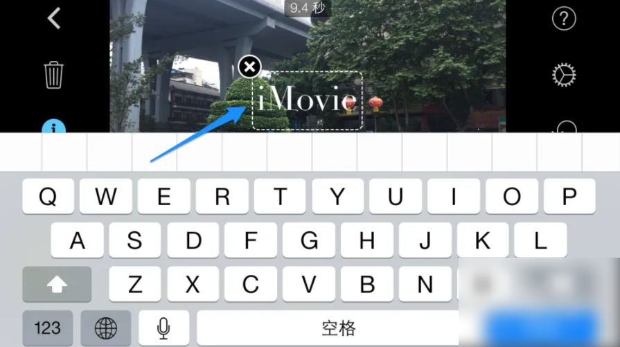 iMovie字幕识别与添加技巧