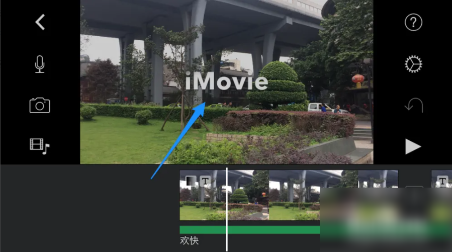 iMovie字幕识别与添加技巧
