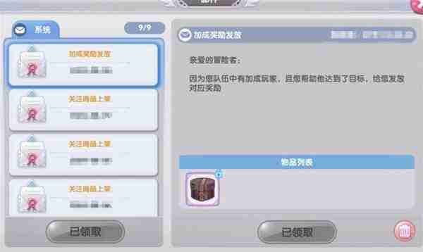 仙境传说新启航组队玩法全解析