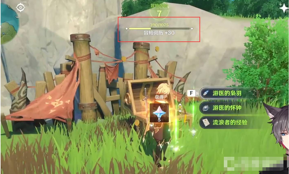 原神快速升16级秘诀