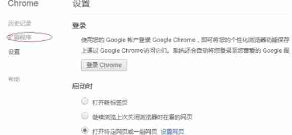 Google浏览器截图技巧全攻略