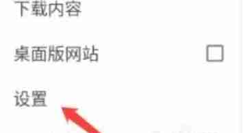 Google浏览器账号登录全攻略