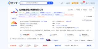 爱企查发布意向技巧全攻略